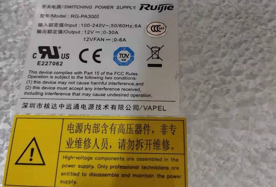 RG-PA300I 300W Switching Network Power Supply For Ruijie - Image 3