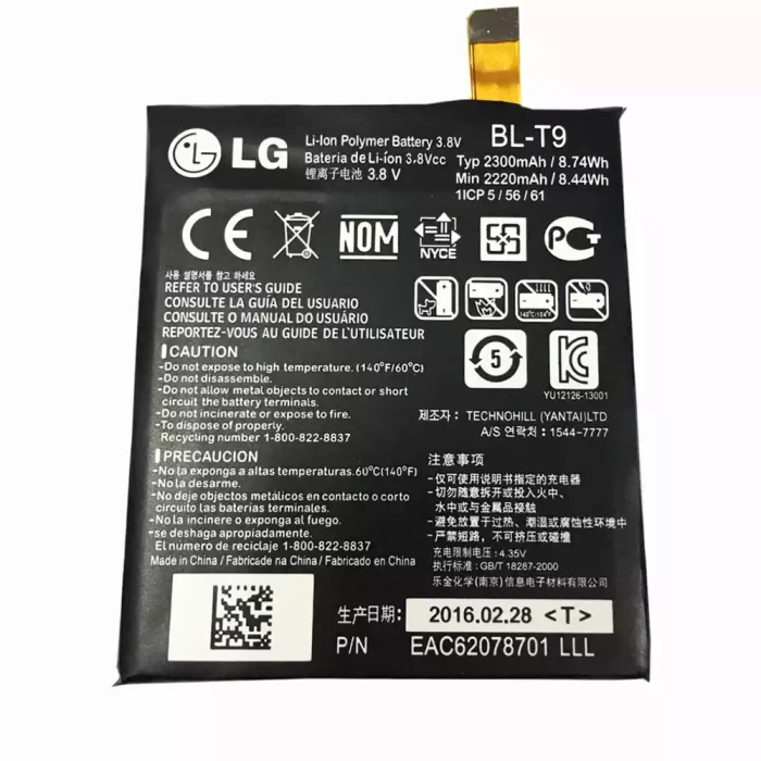 Batterie Originale LG BL-T7 Pour LG G2 - Neuf Sous Blister
