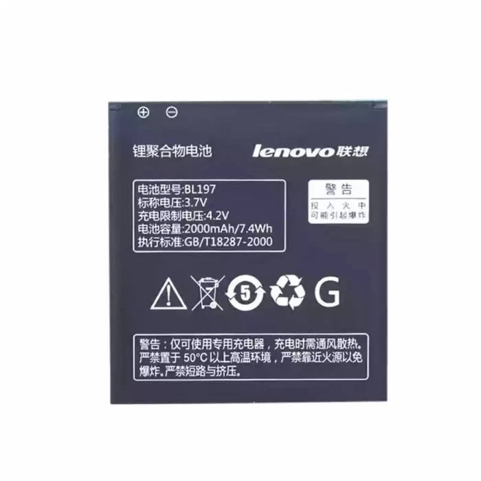 NX - Batterie téléphone, smartphone, GSM pour Lenovo 3.7V 2050mAh - BL197