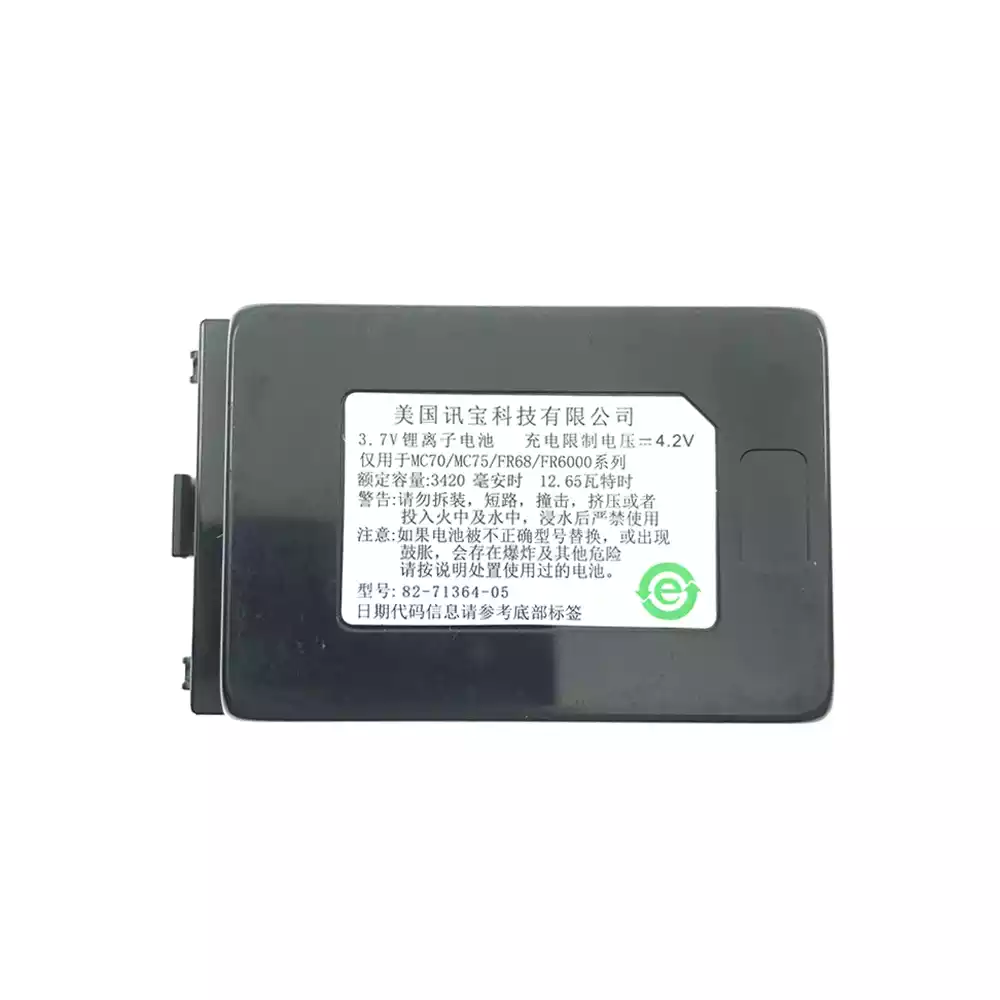 Genuine ZEBRA 82-71364-04 82-71364-05,MC75A0,MC75,MC75,BTRY-MC7XEAB00 battery - Image 2
